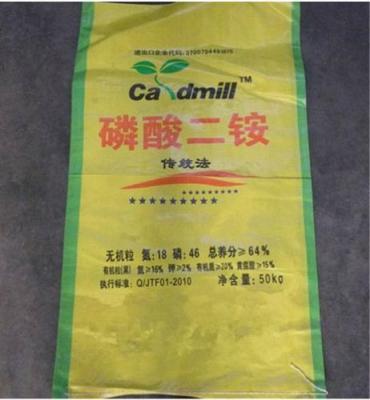 废弃化肥编织袋的潜在危害及正确处理之道
