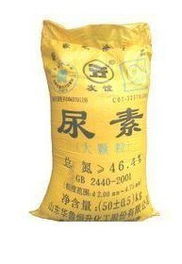 广州市银环化工 化肥产品列表
